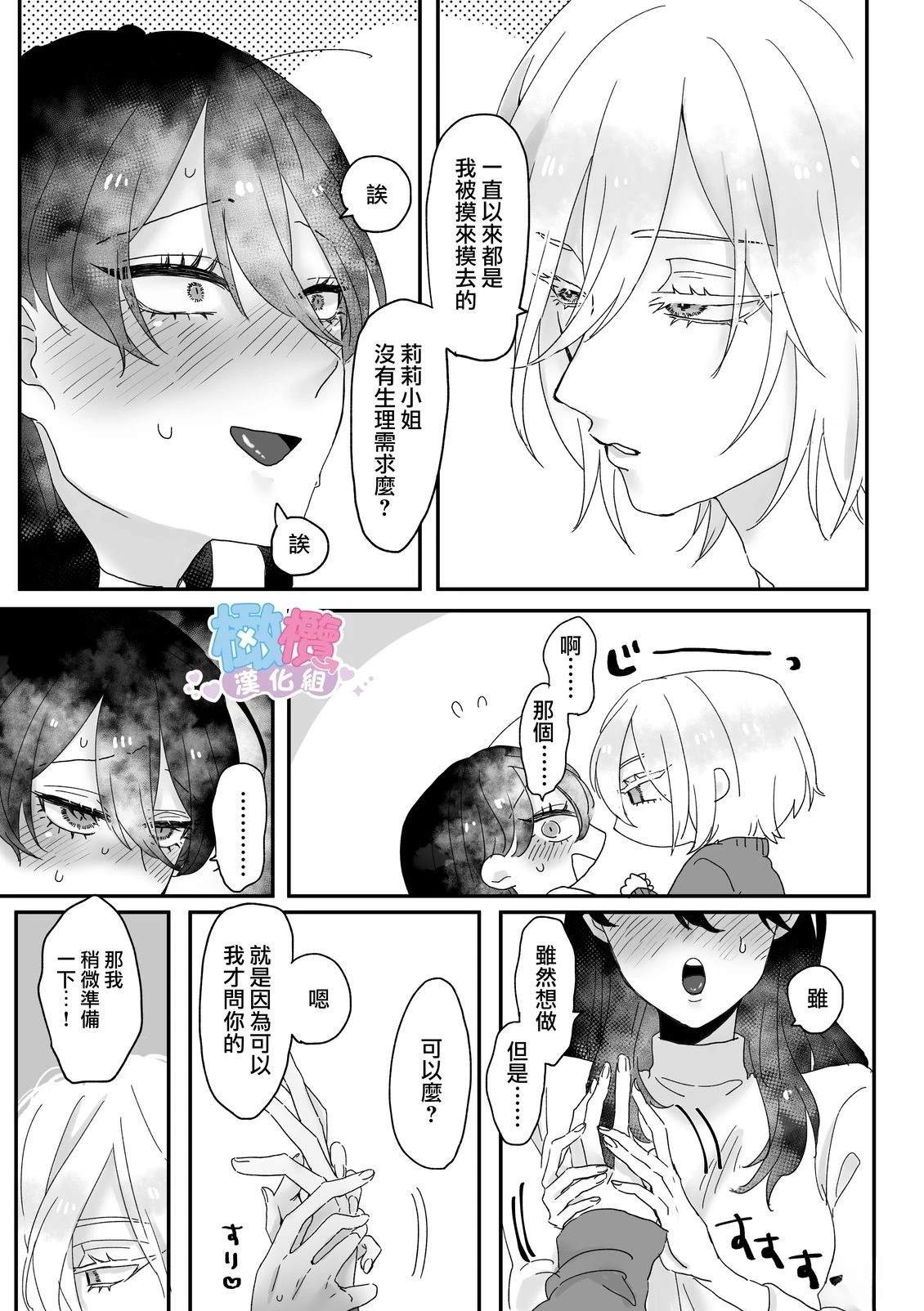 短篇51