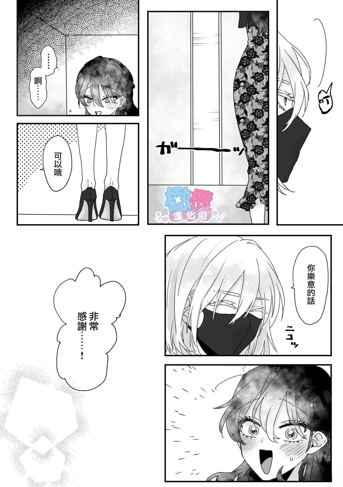 短篇30