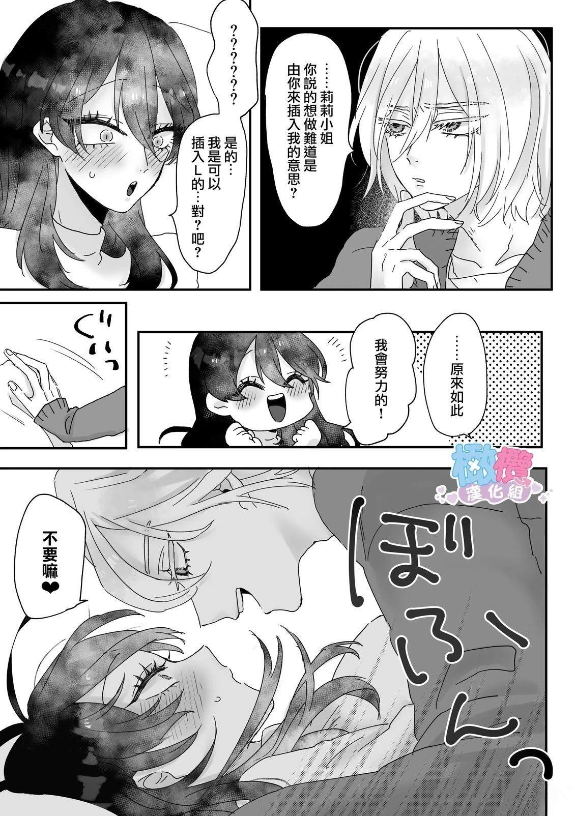 短篇53
