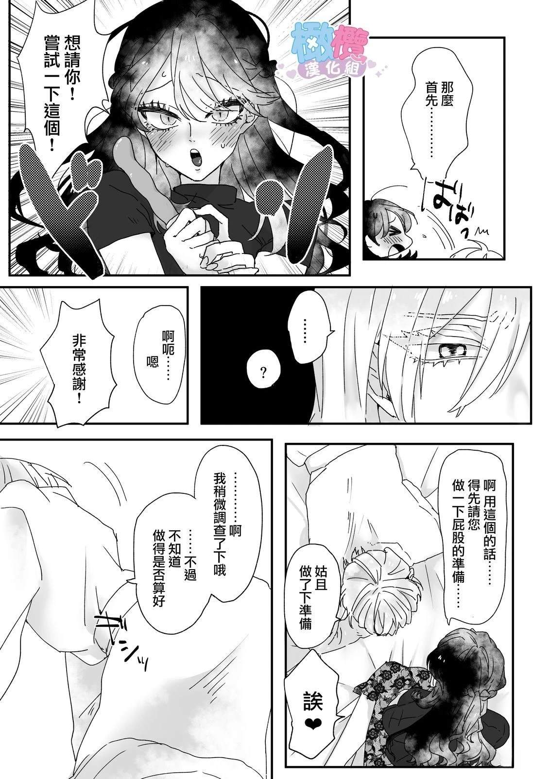 短篇15