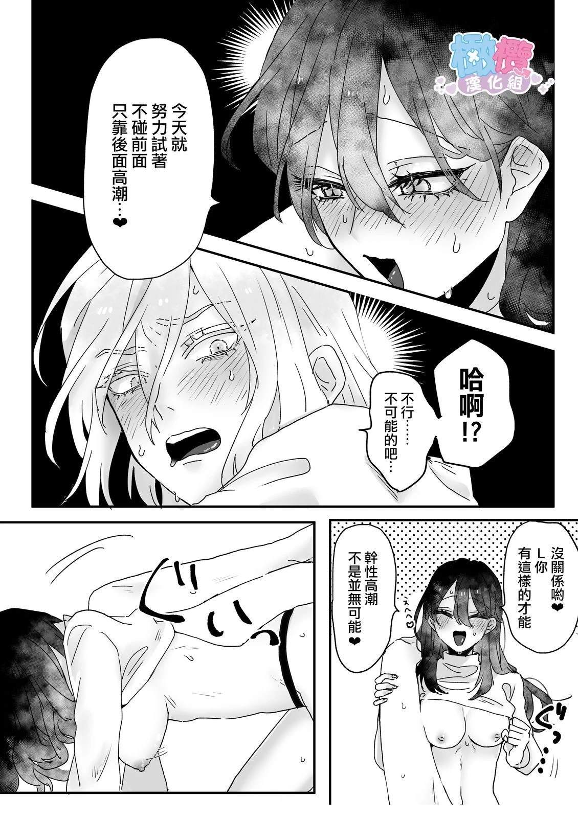 短篇66