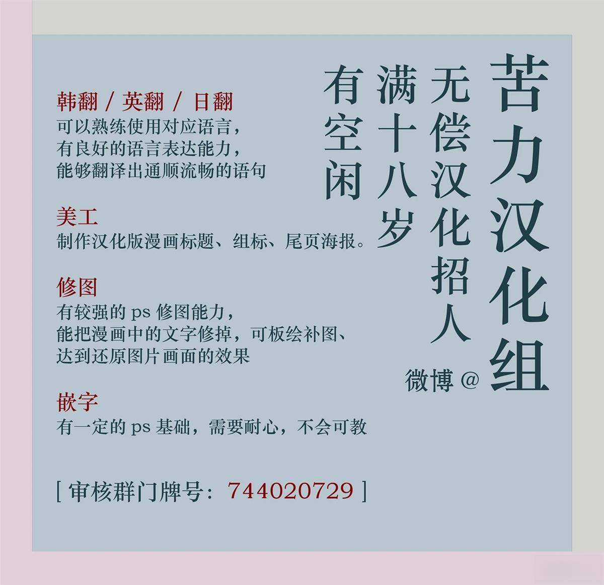 第1话20