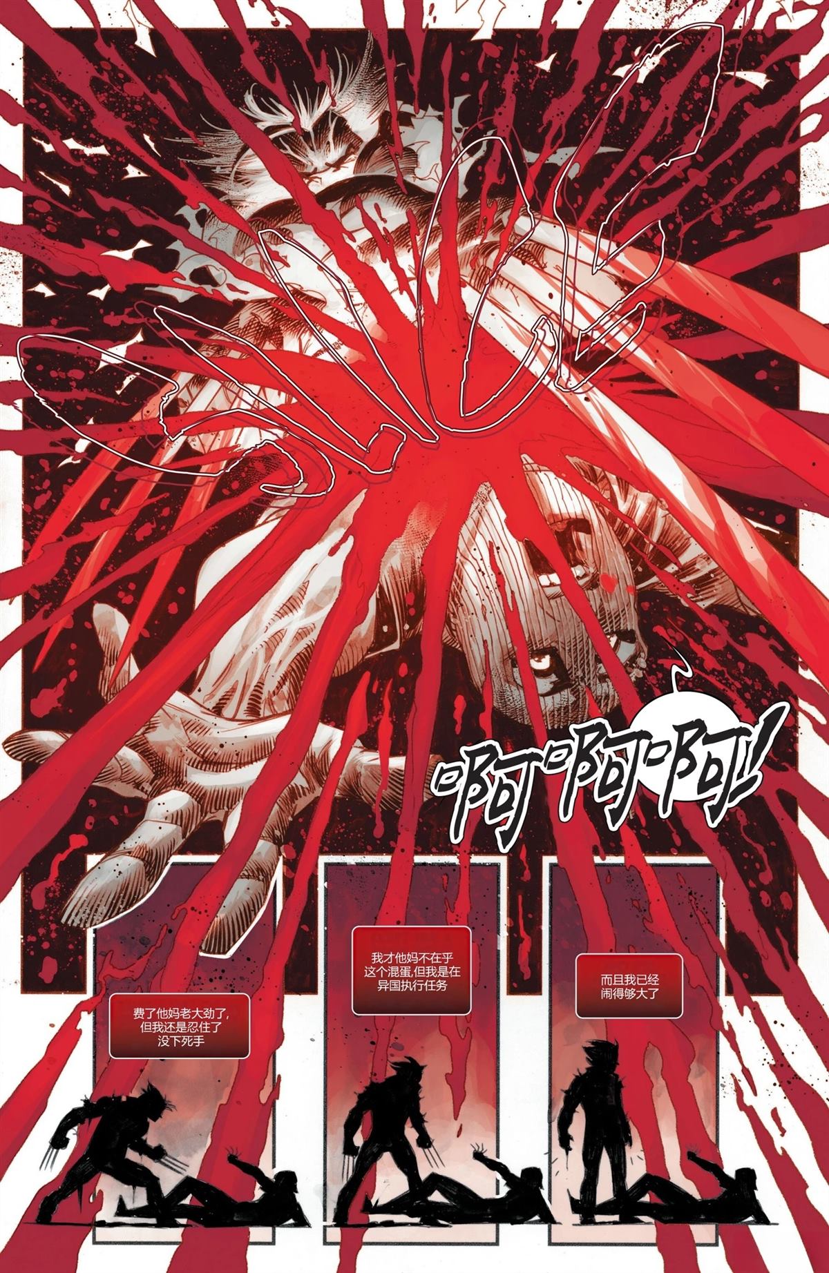 第1话17