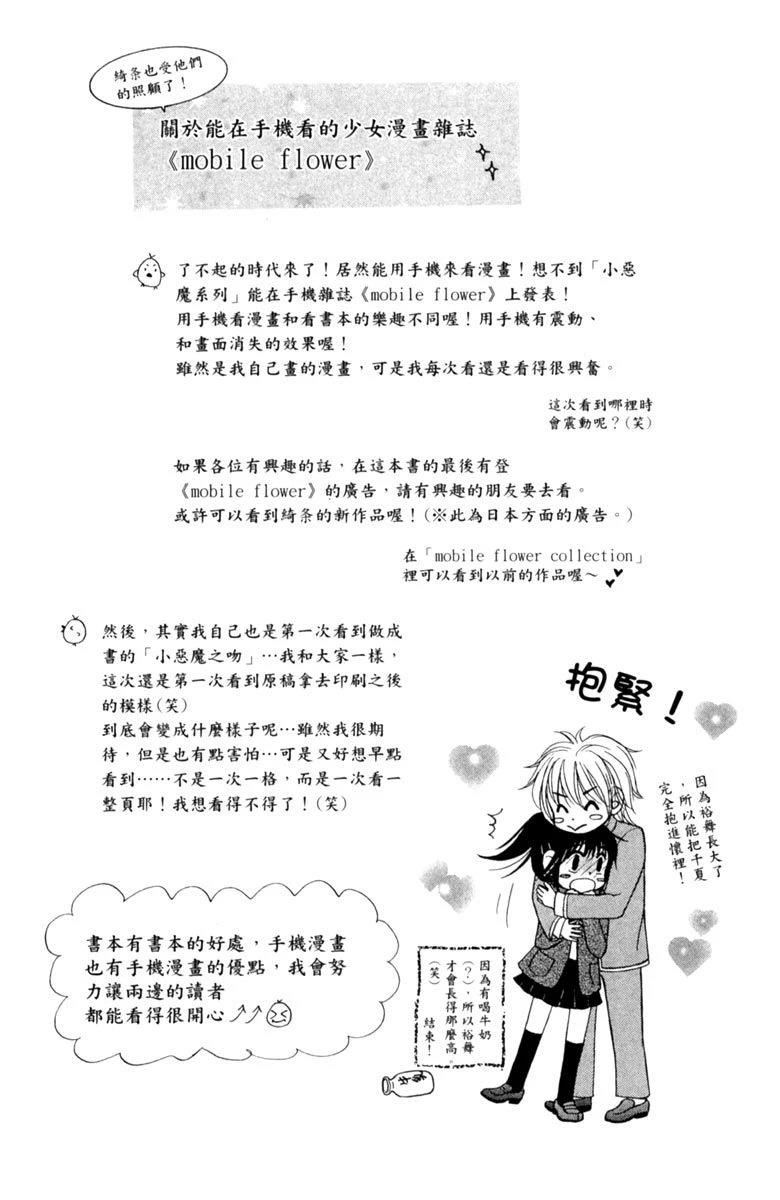 全一卷111
