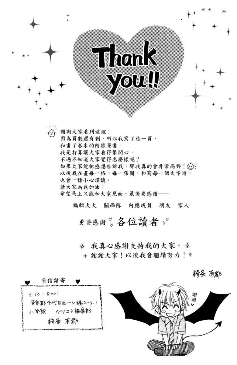 全一卷179