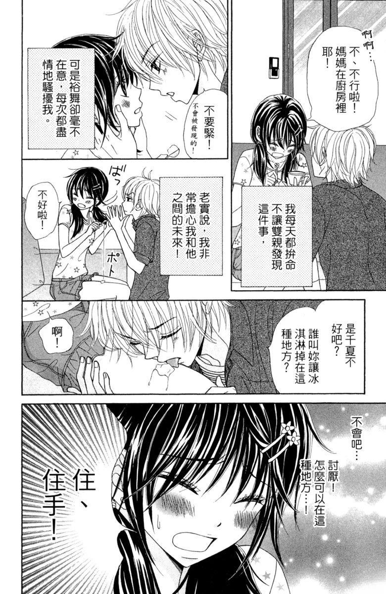 全一卷43