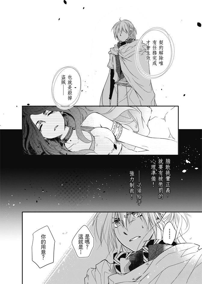 全一卷99