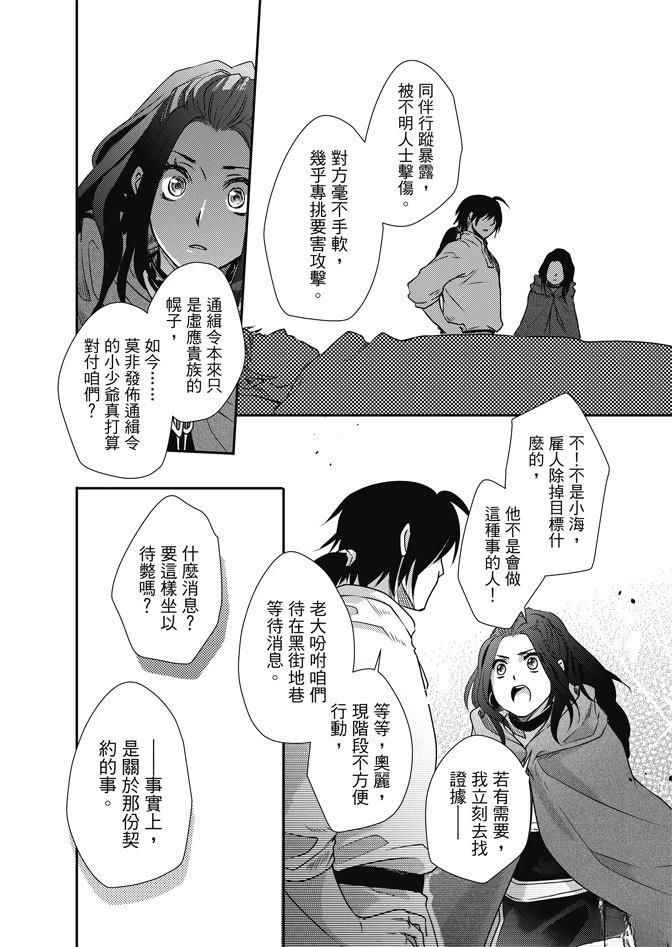 全一卷71