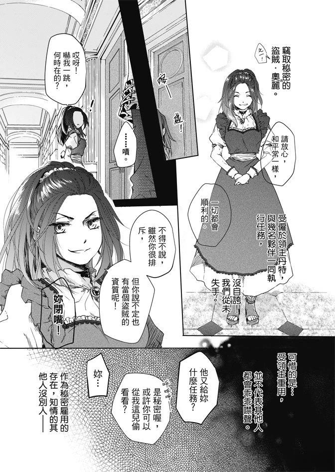 全一卷6