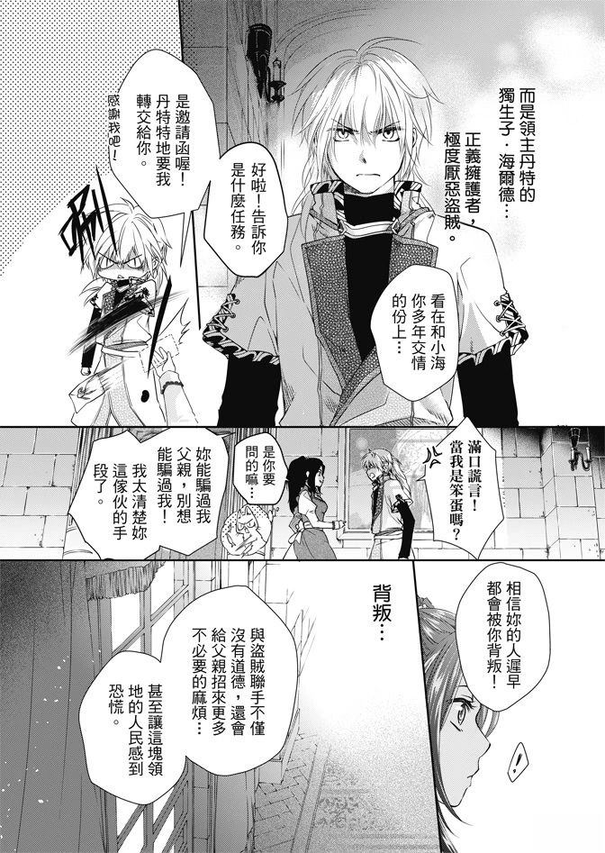 全一卷7
