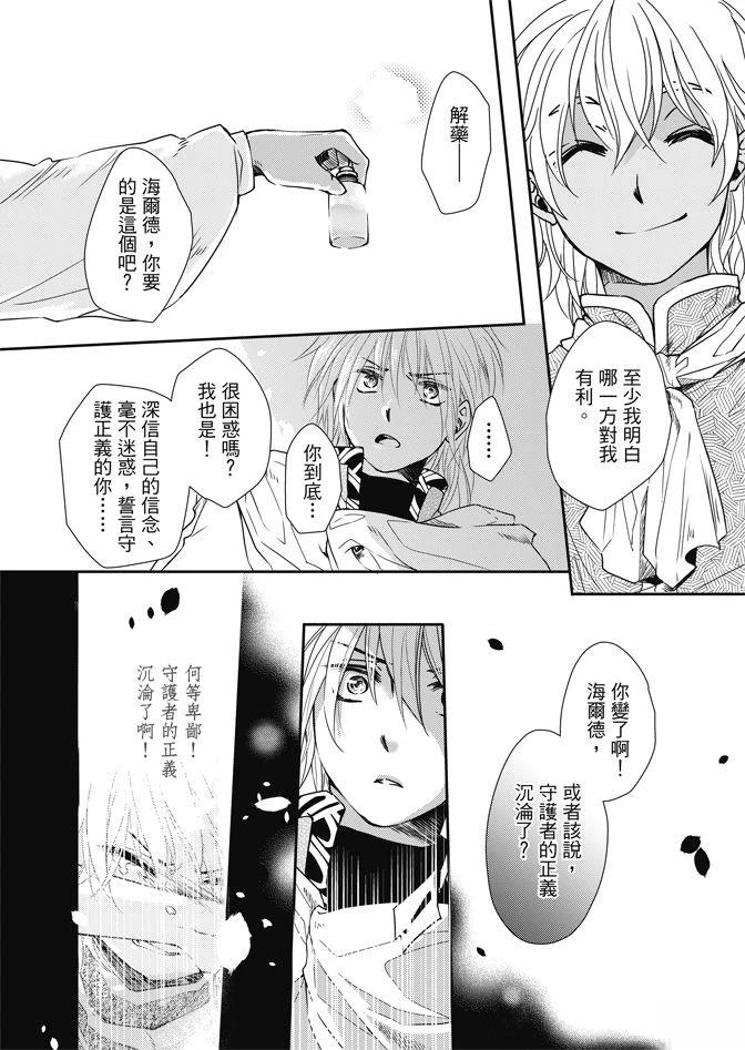 全一卷101