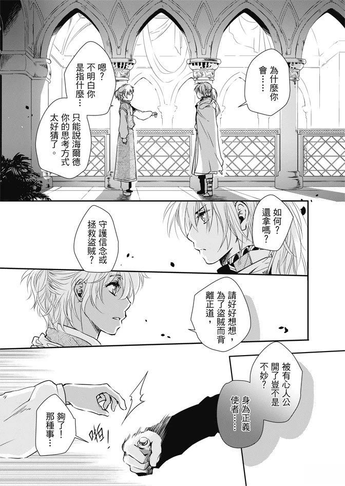 全一卷102