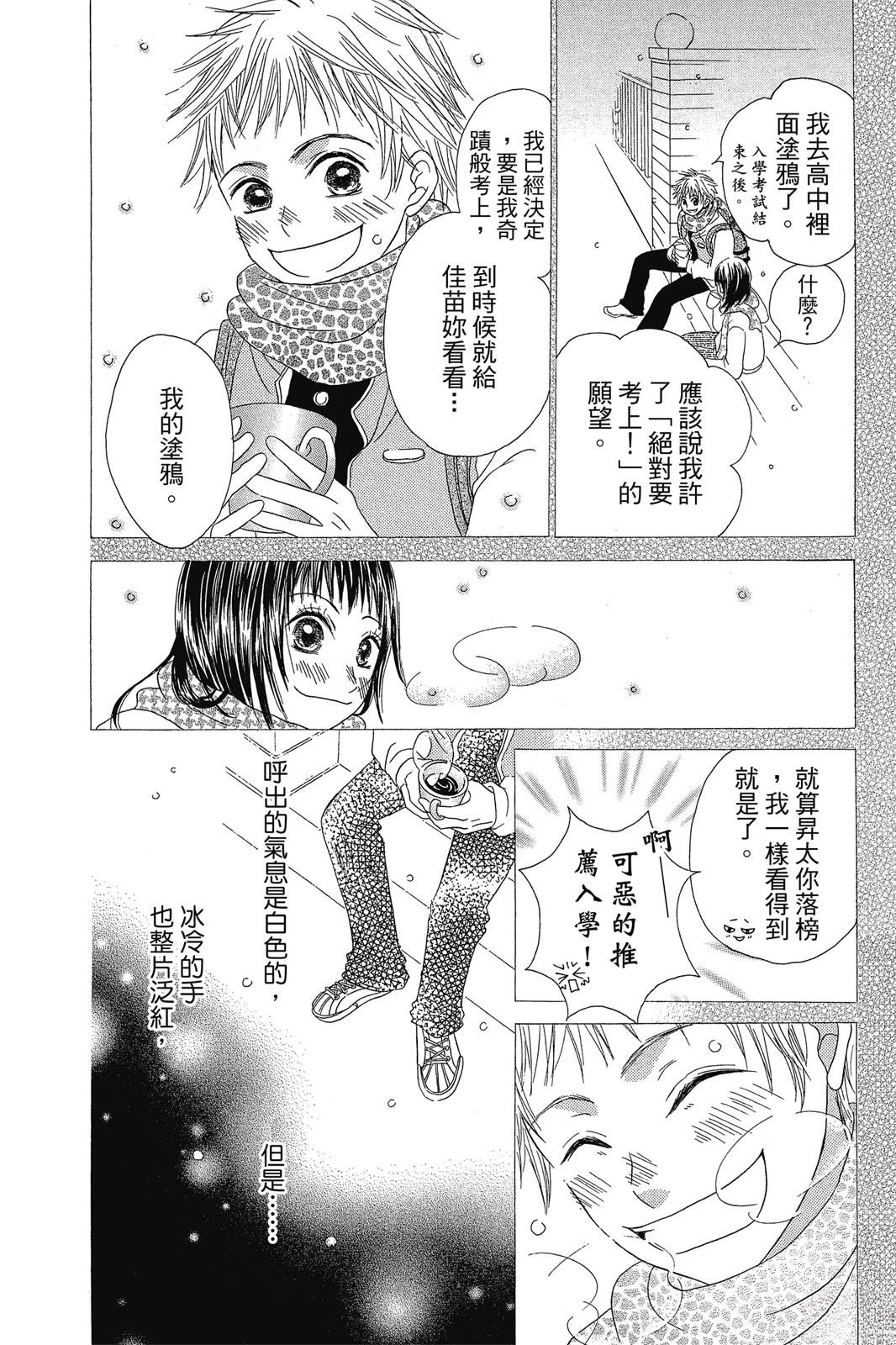 全一卷156