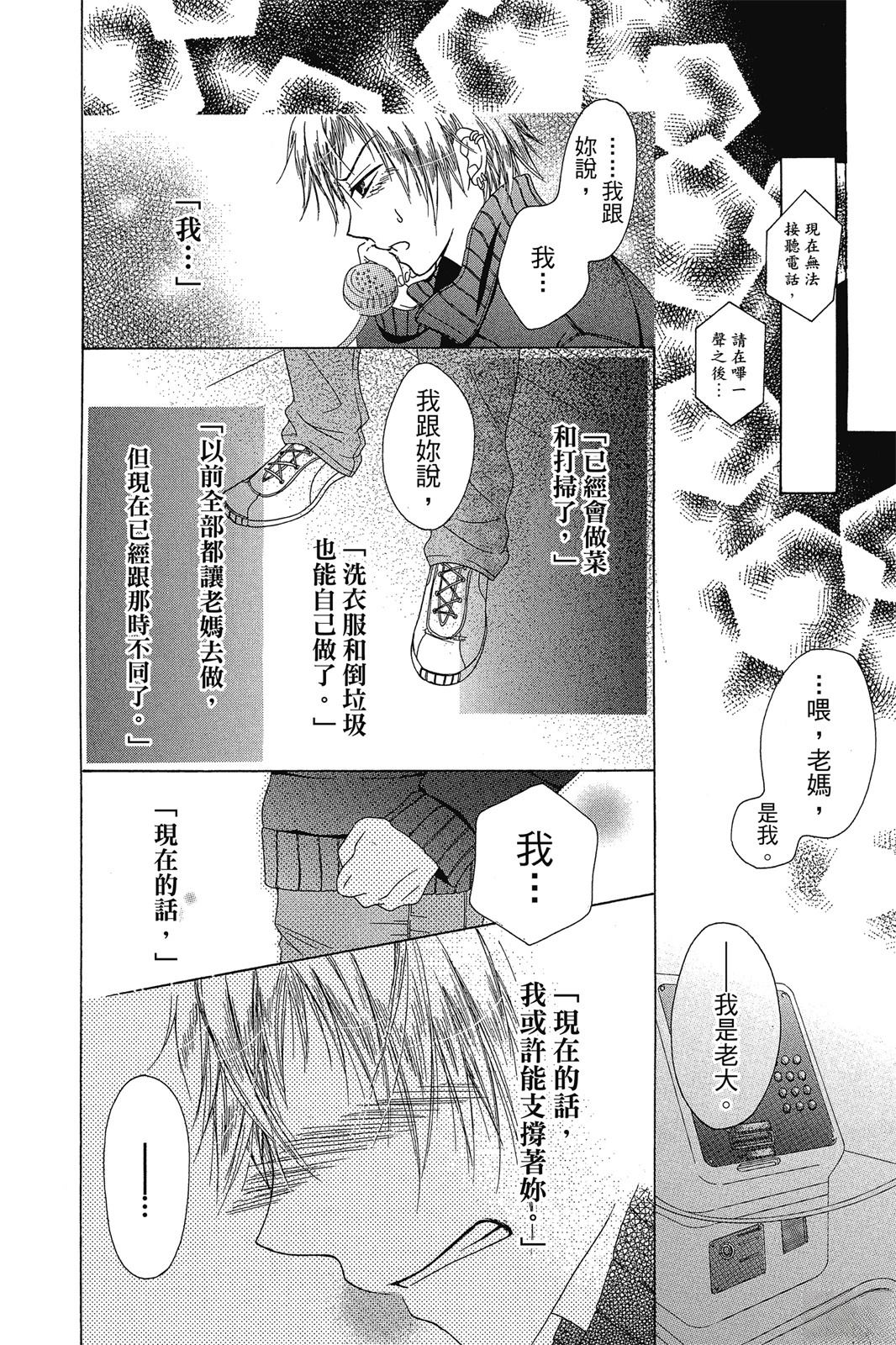 全一卷92