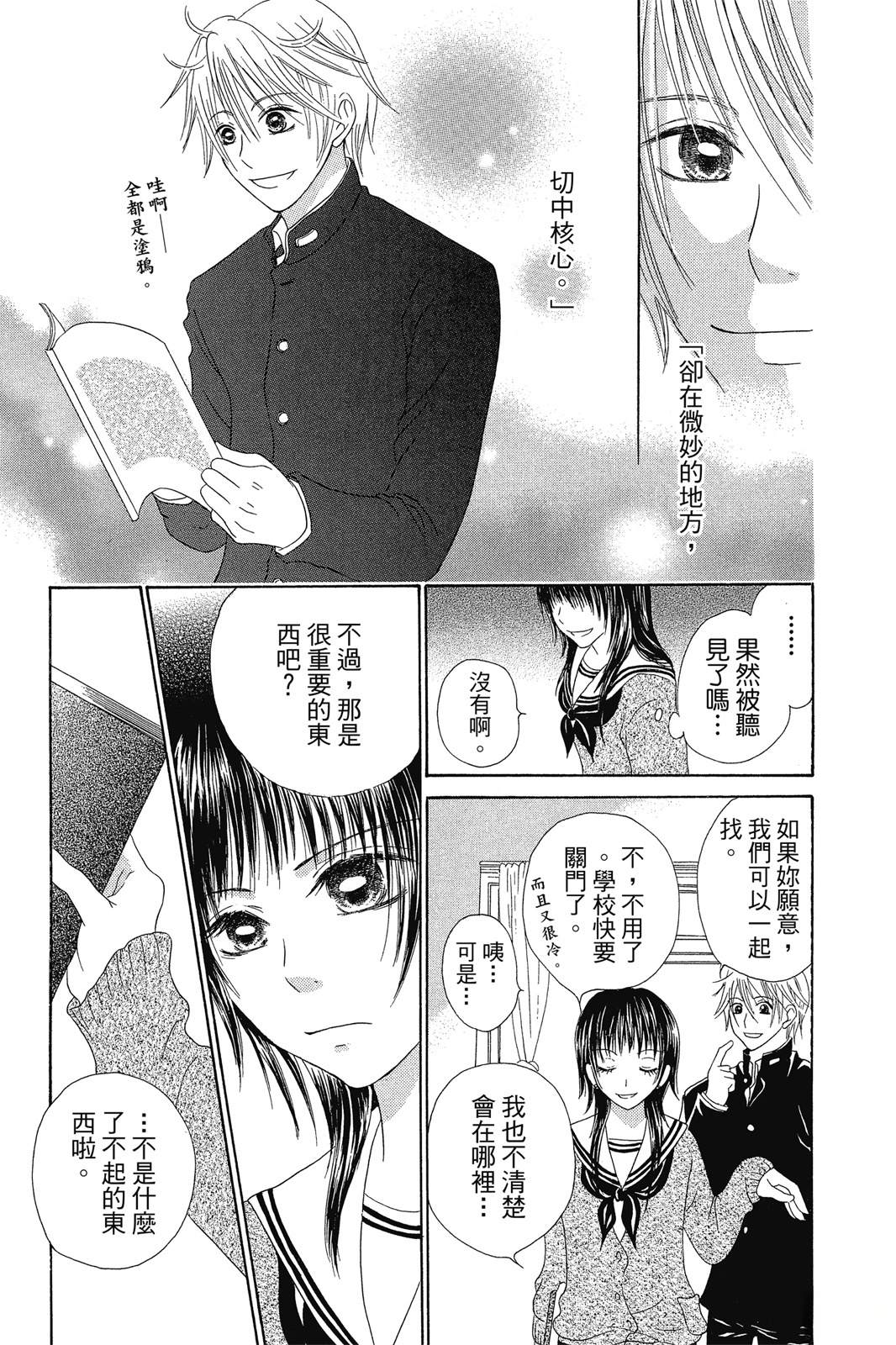 全一卷153