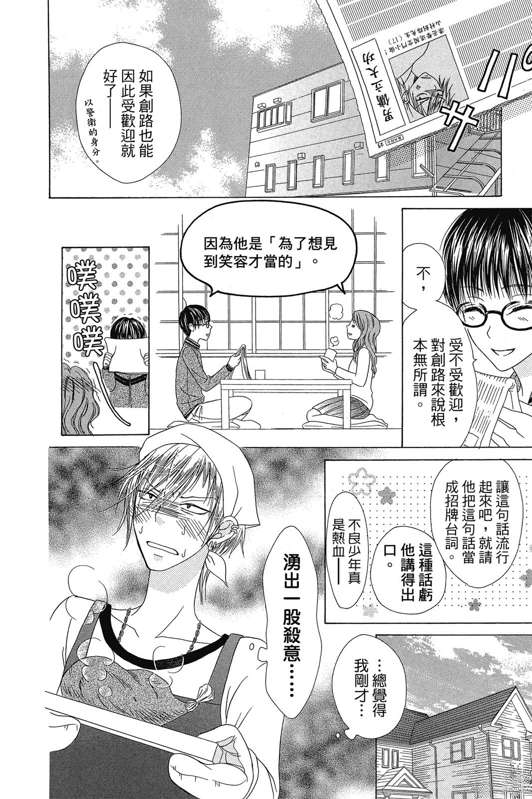 全一卷46