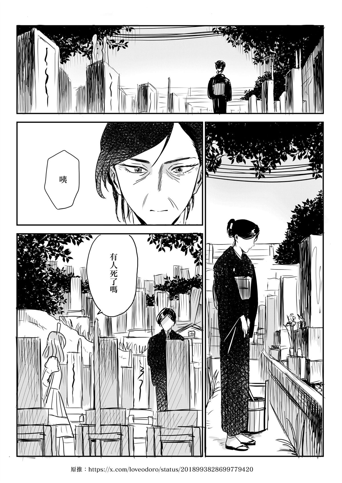 希望各位能凭气氛来感受的恐怖系（？）百合0