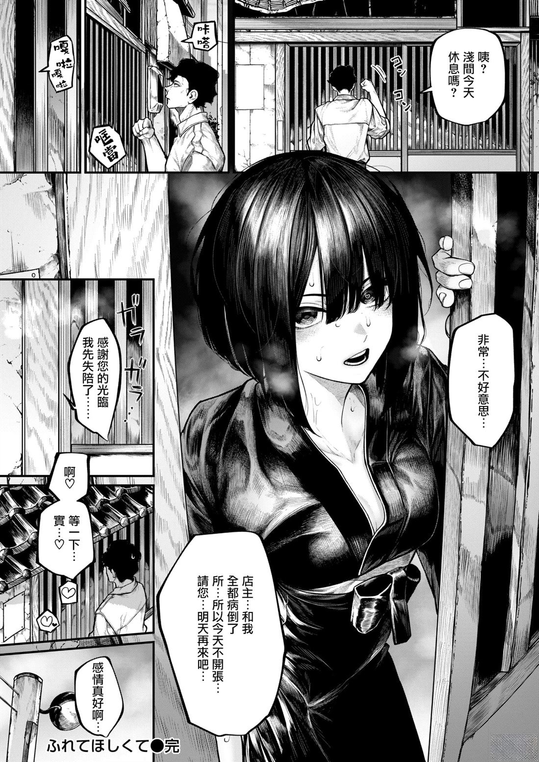 短篇24