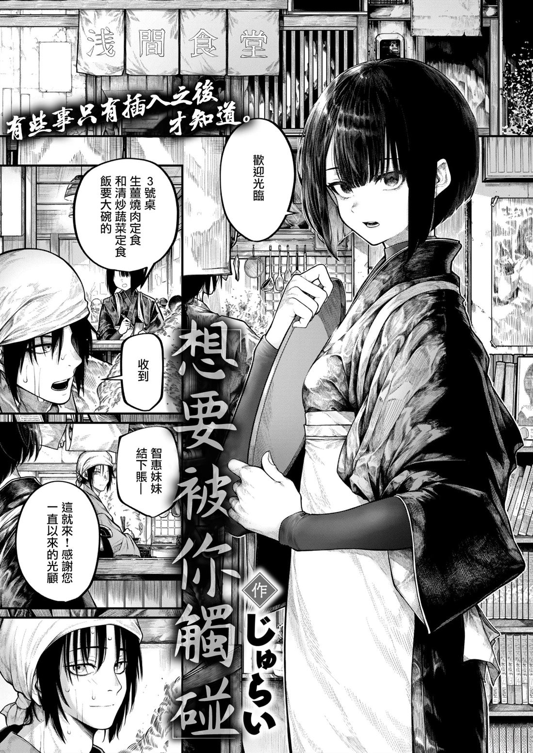 短篇1