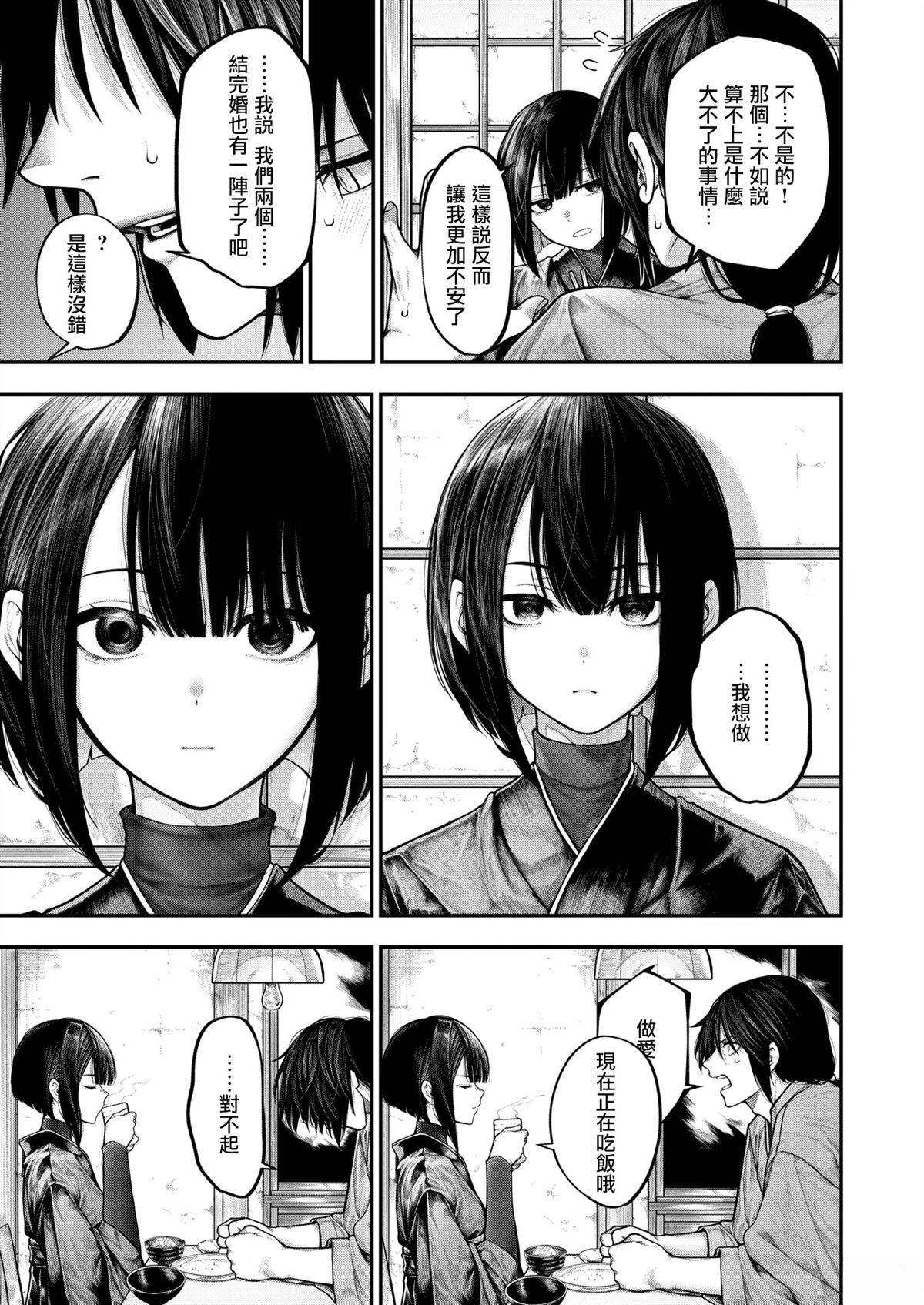 短篇7