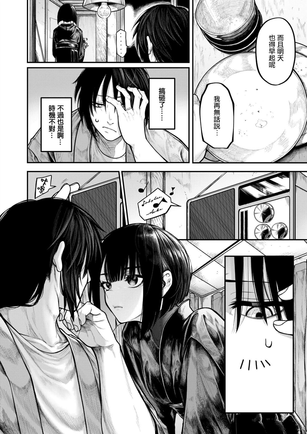 短篇8