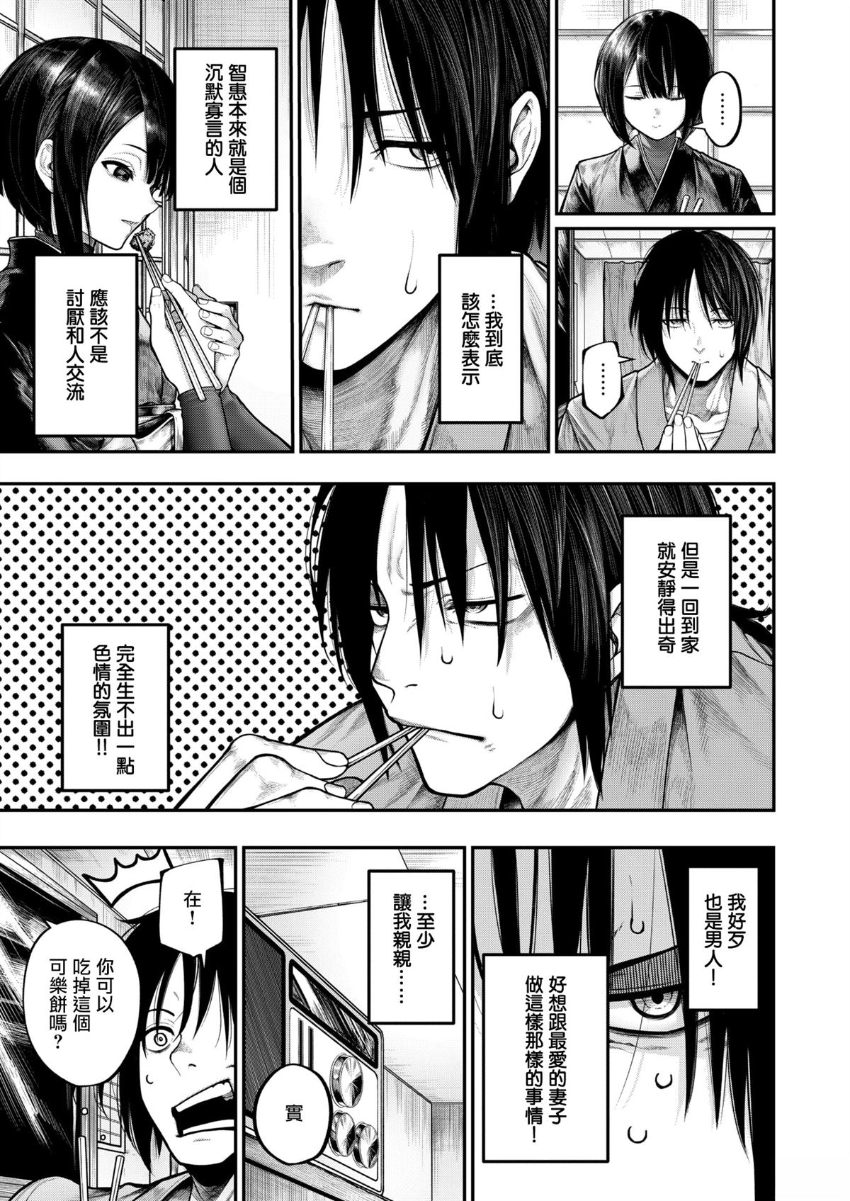 短篇5