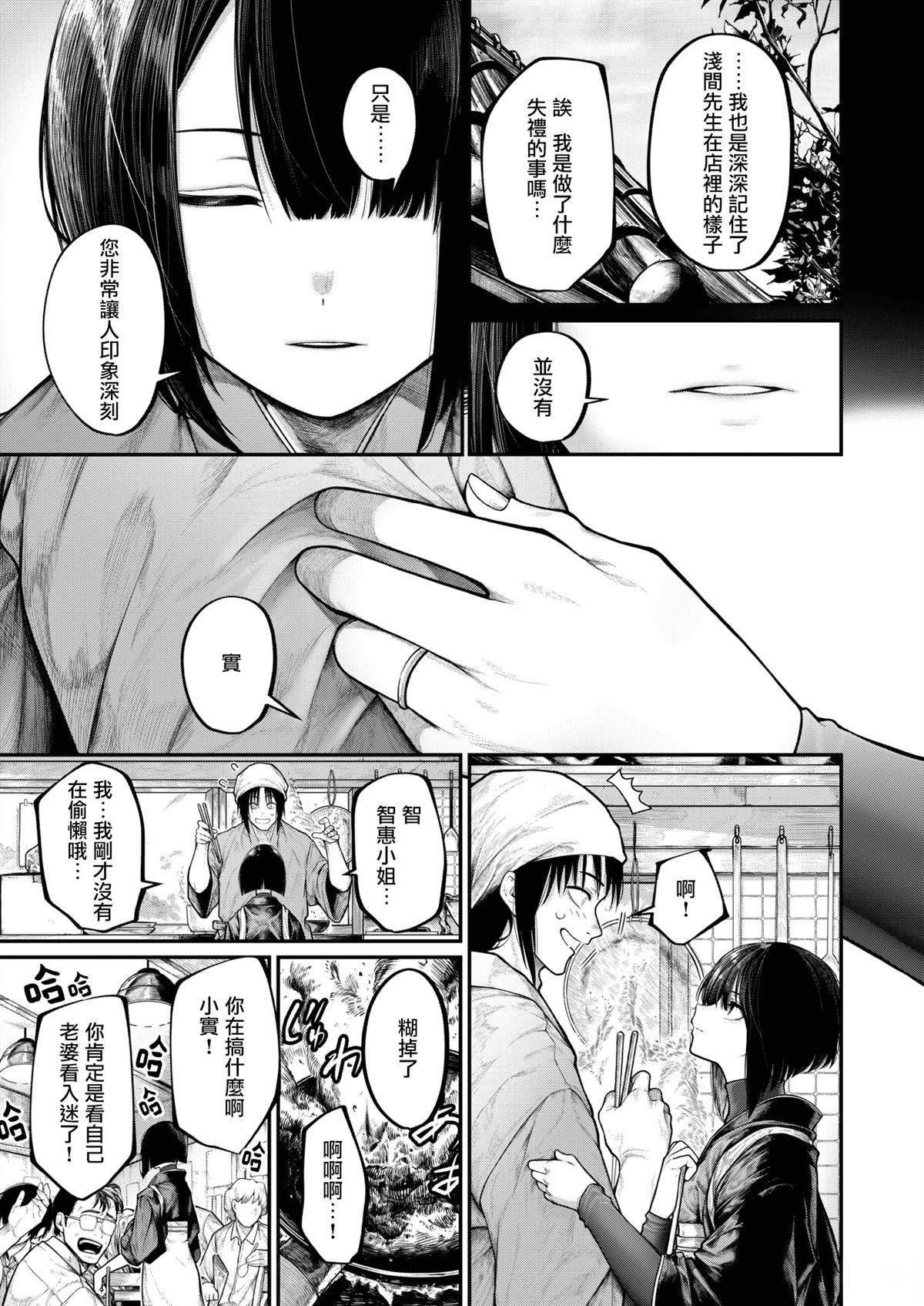 短篇3