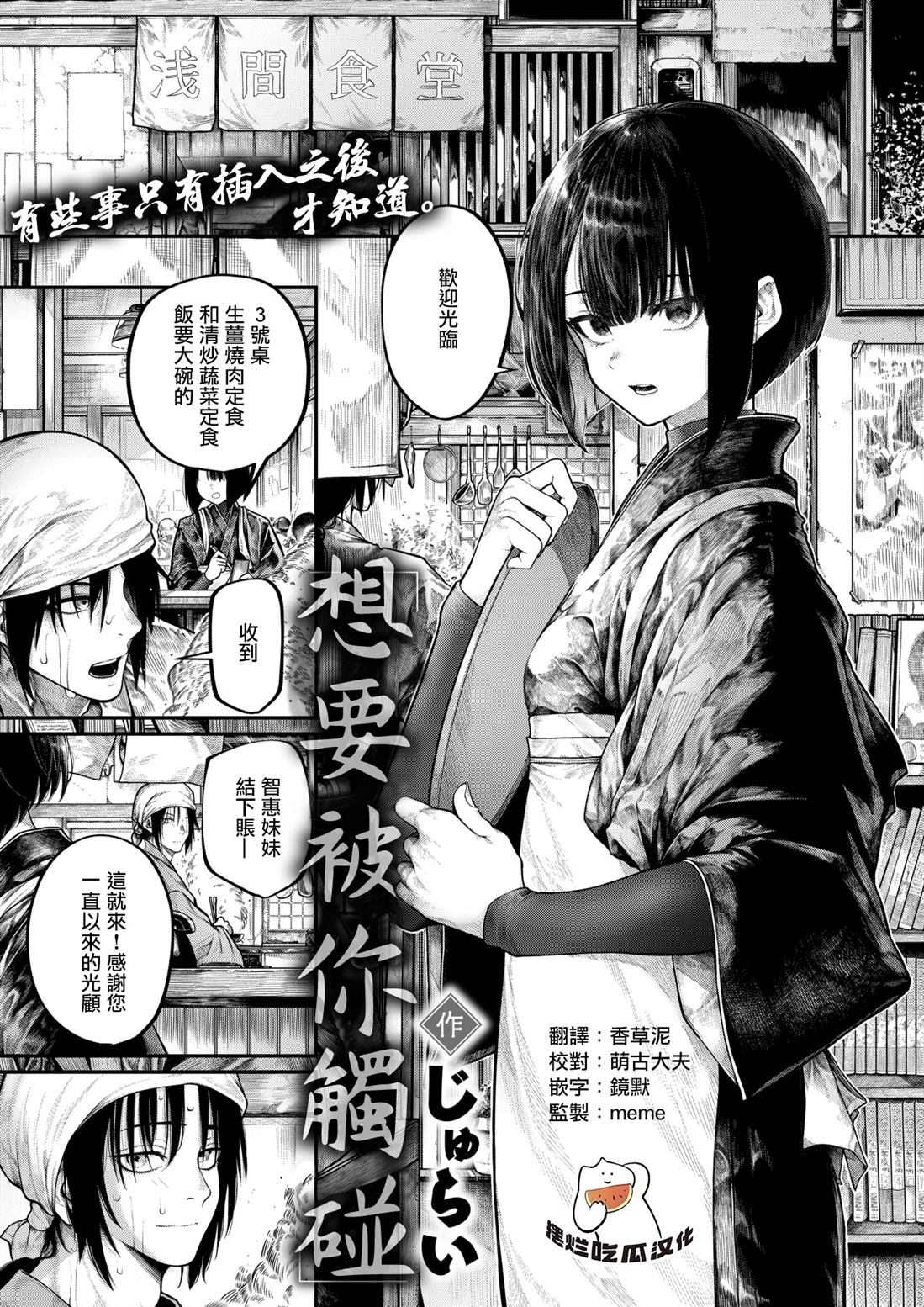 短篇0