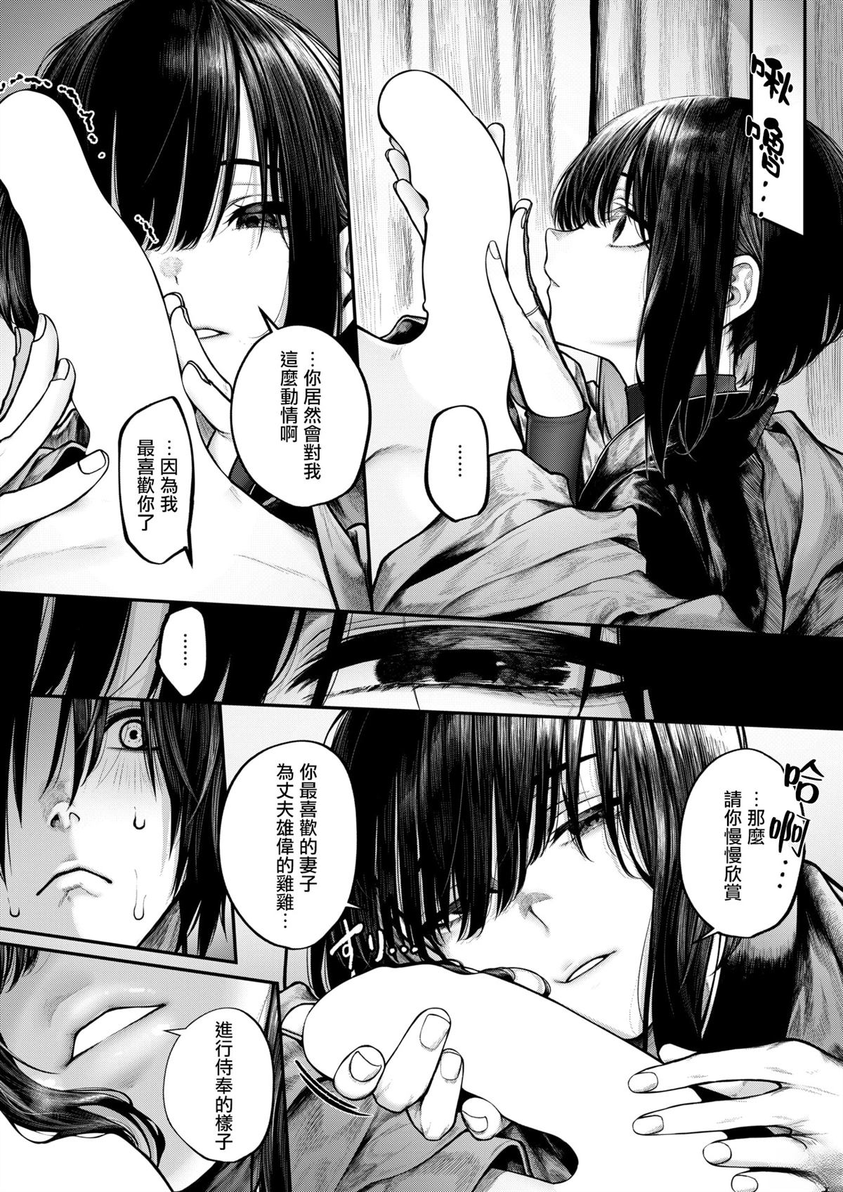 短篇10