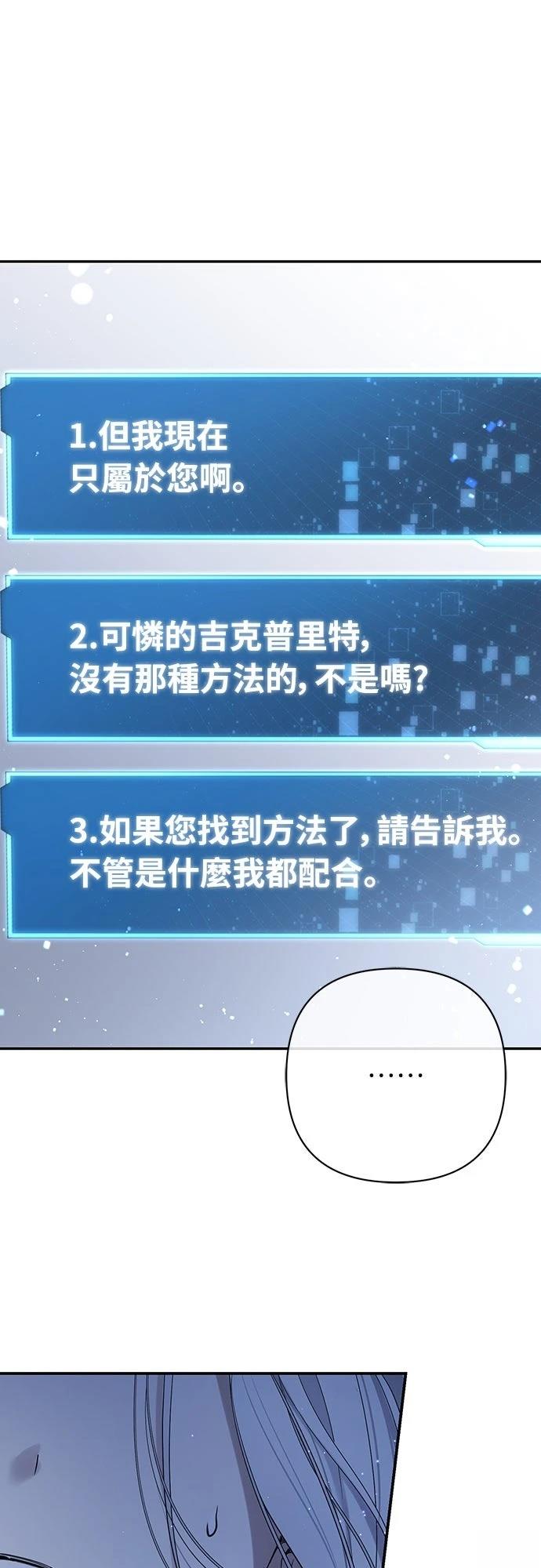 第1话15