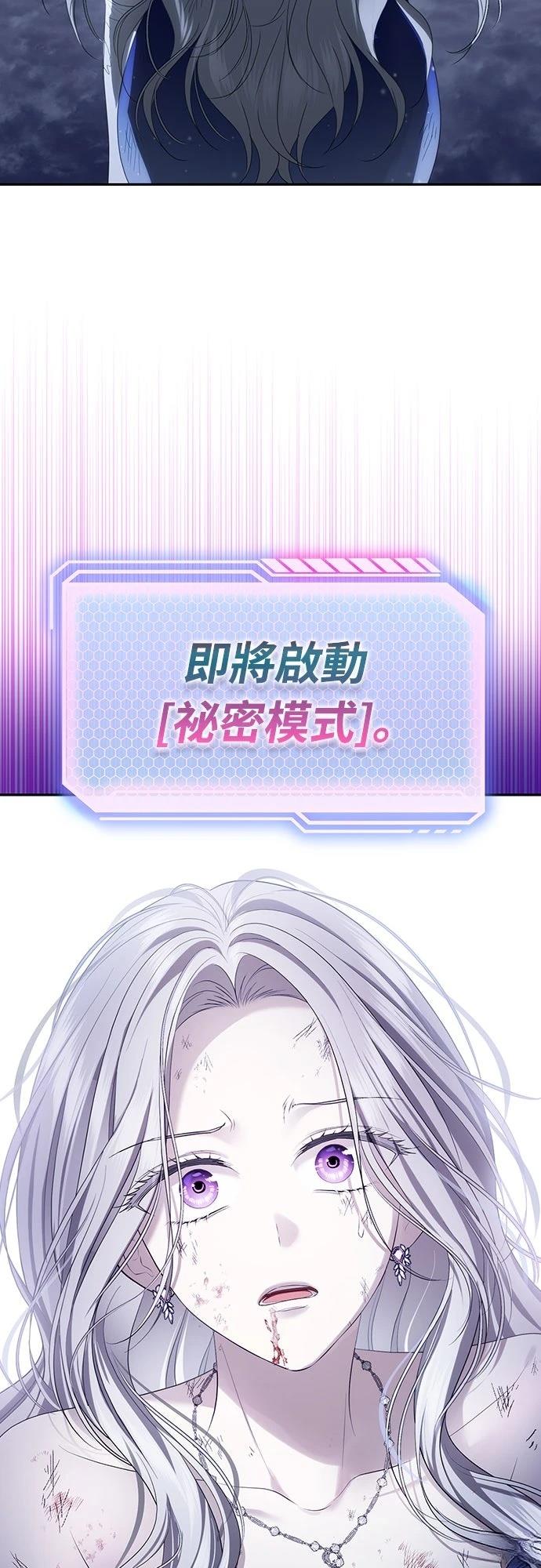 第1话67