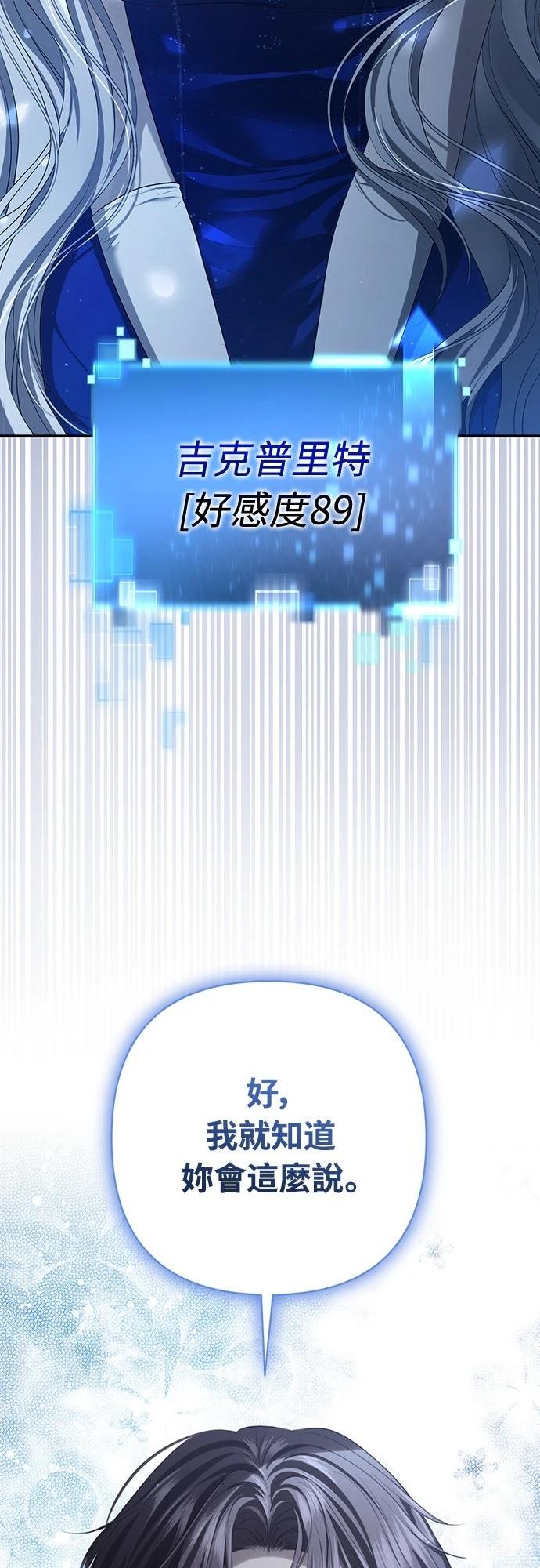 第1话19