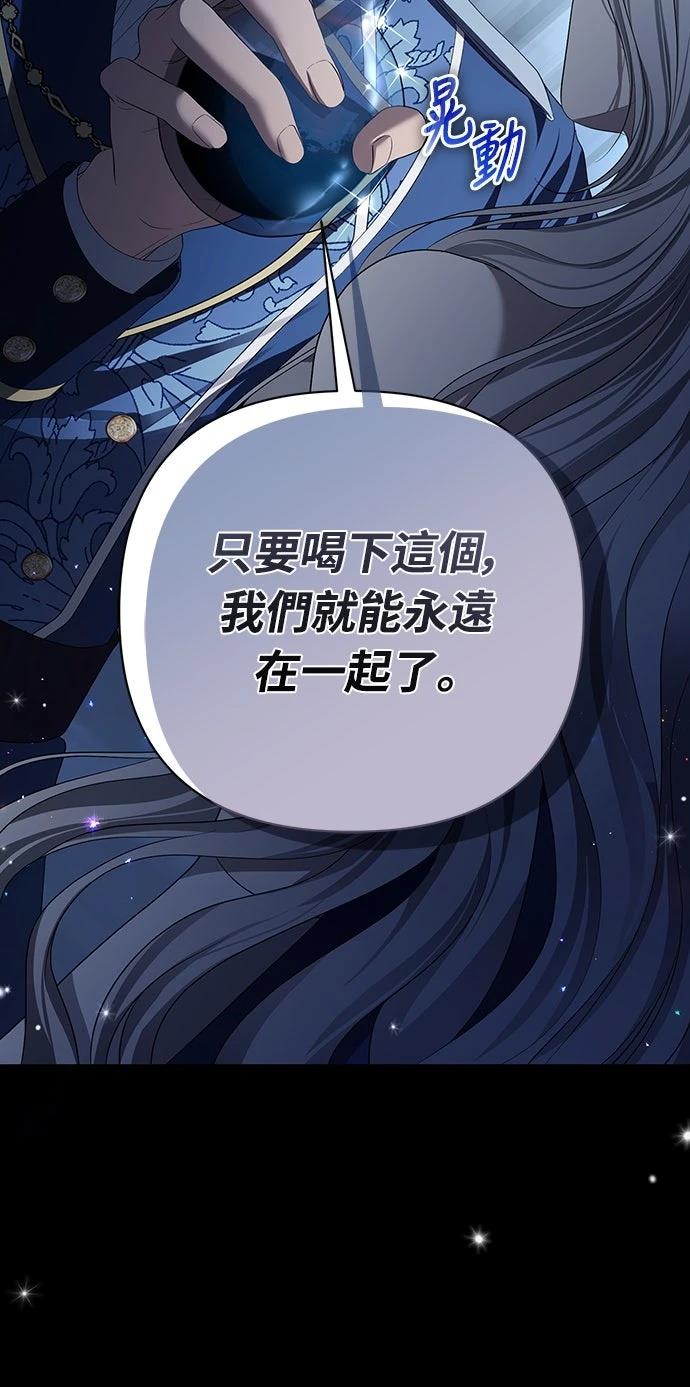 第1话24