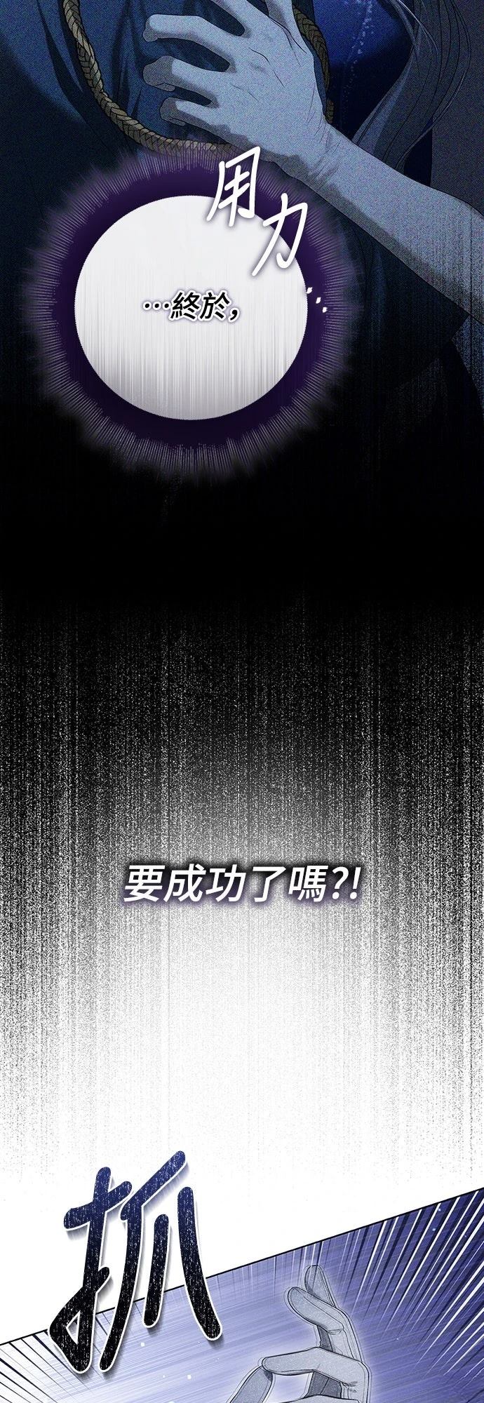 第1话5