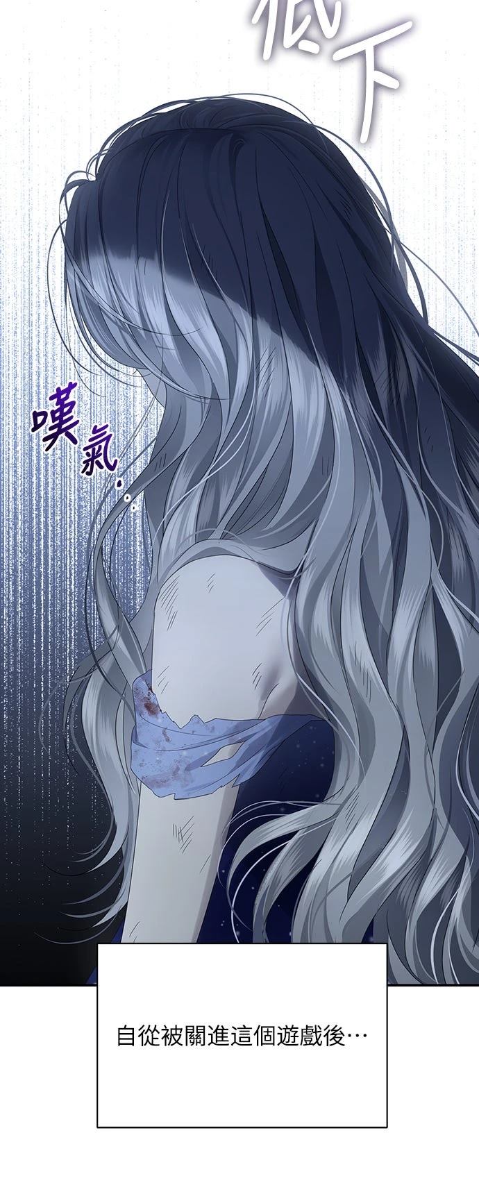 第1话54