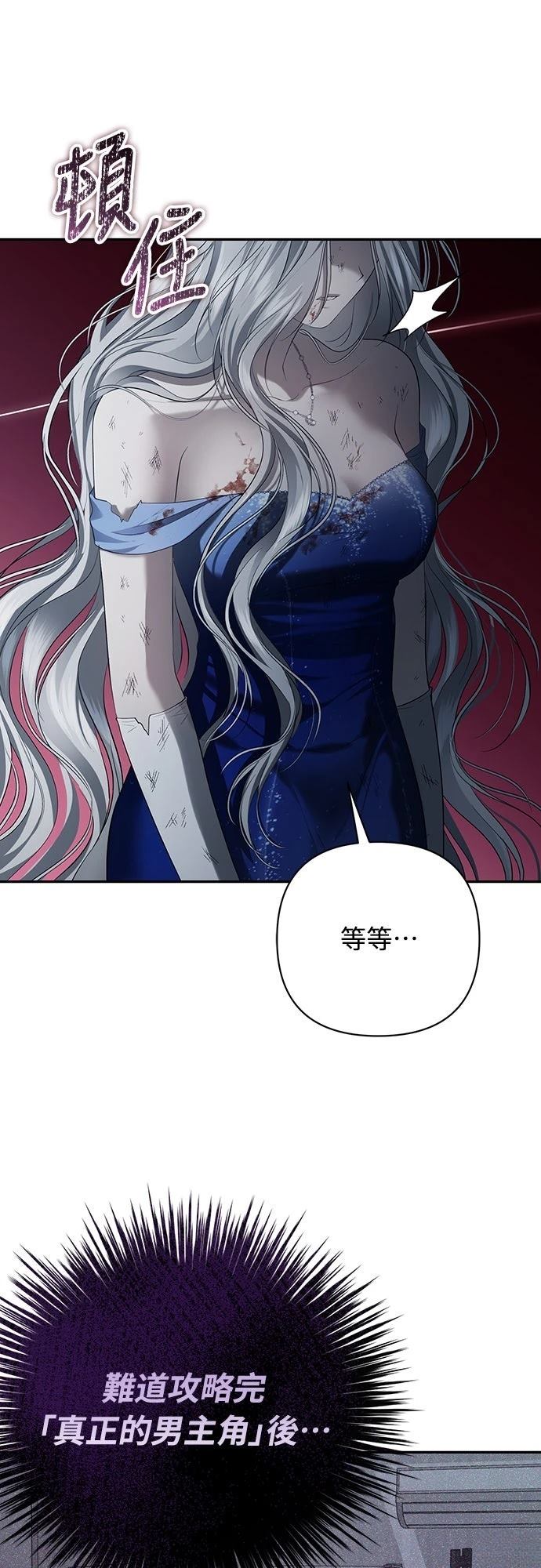 第1话74