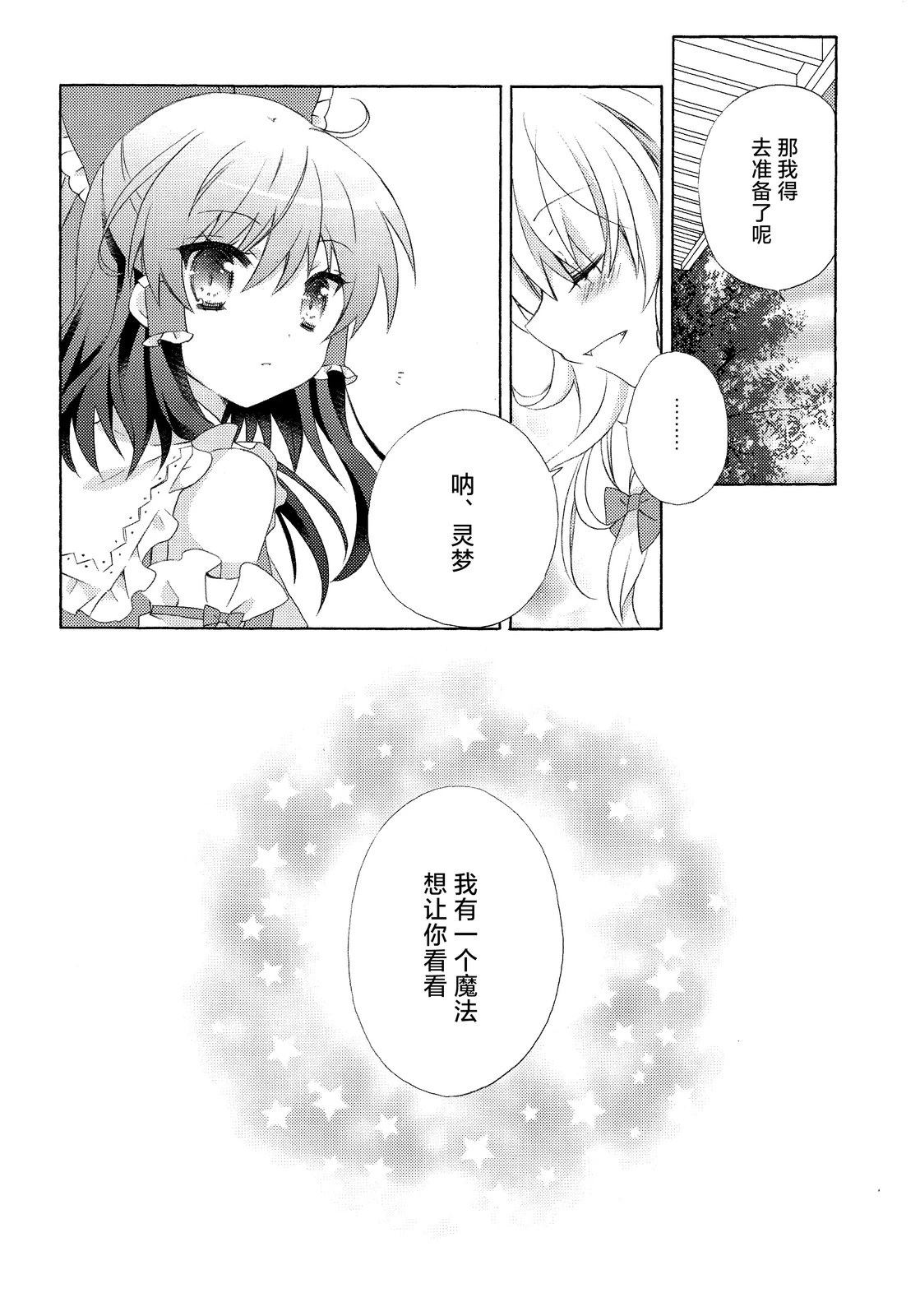 短篇33