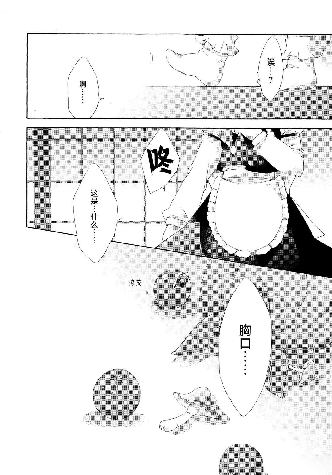 短篇11