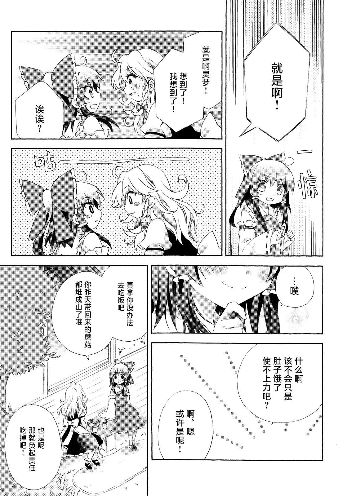 短篇32
