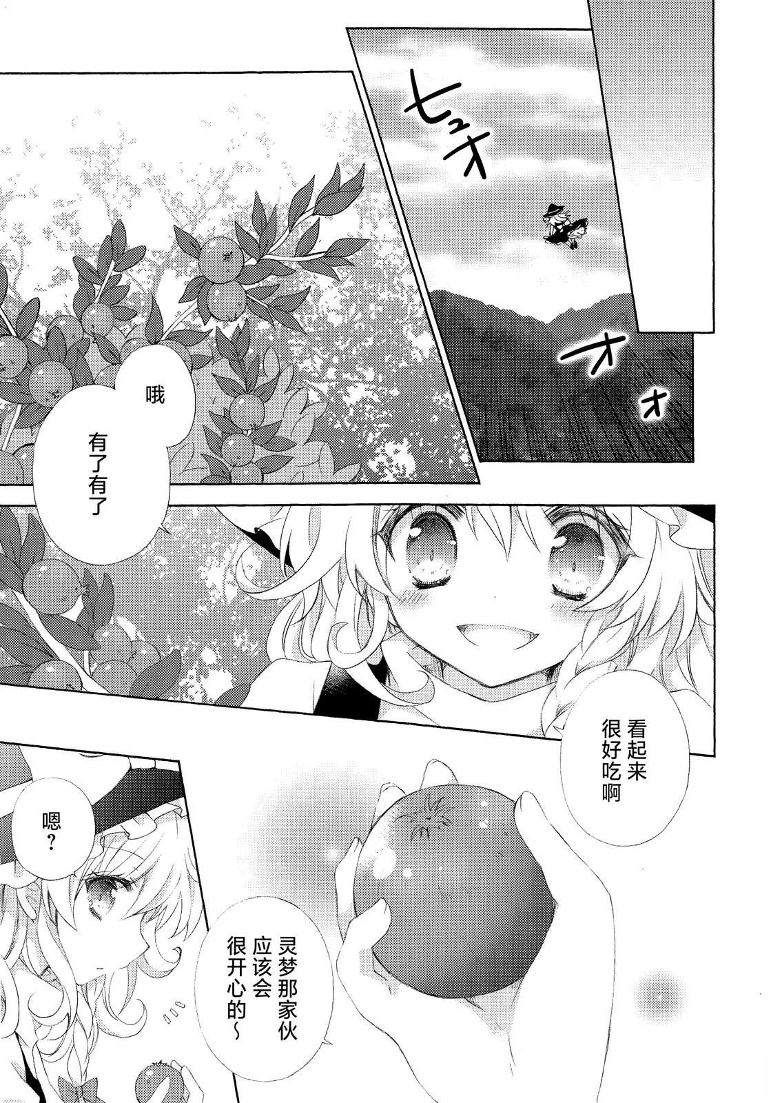 短篇6