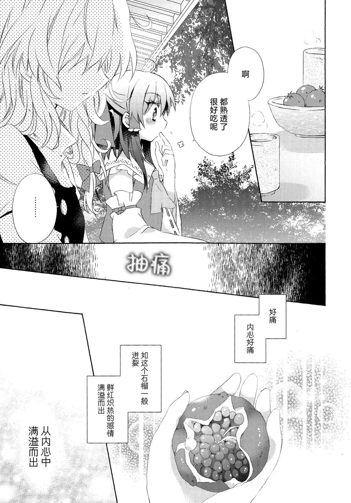 短篇28