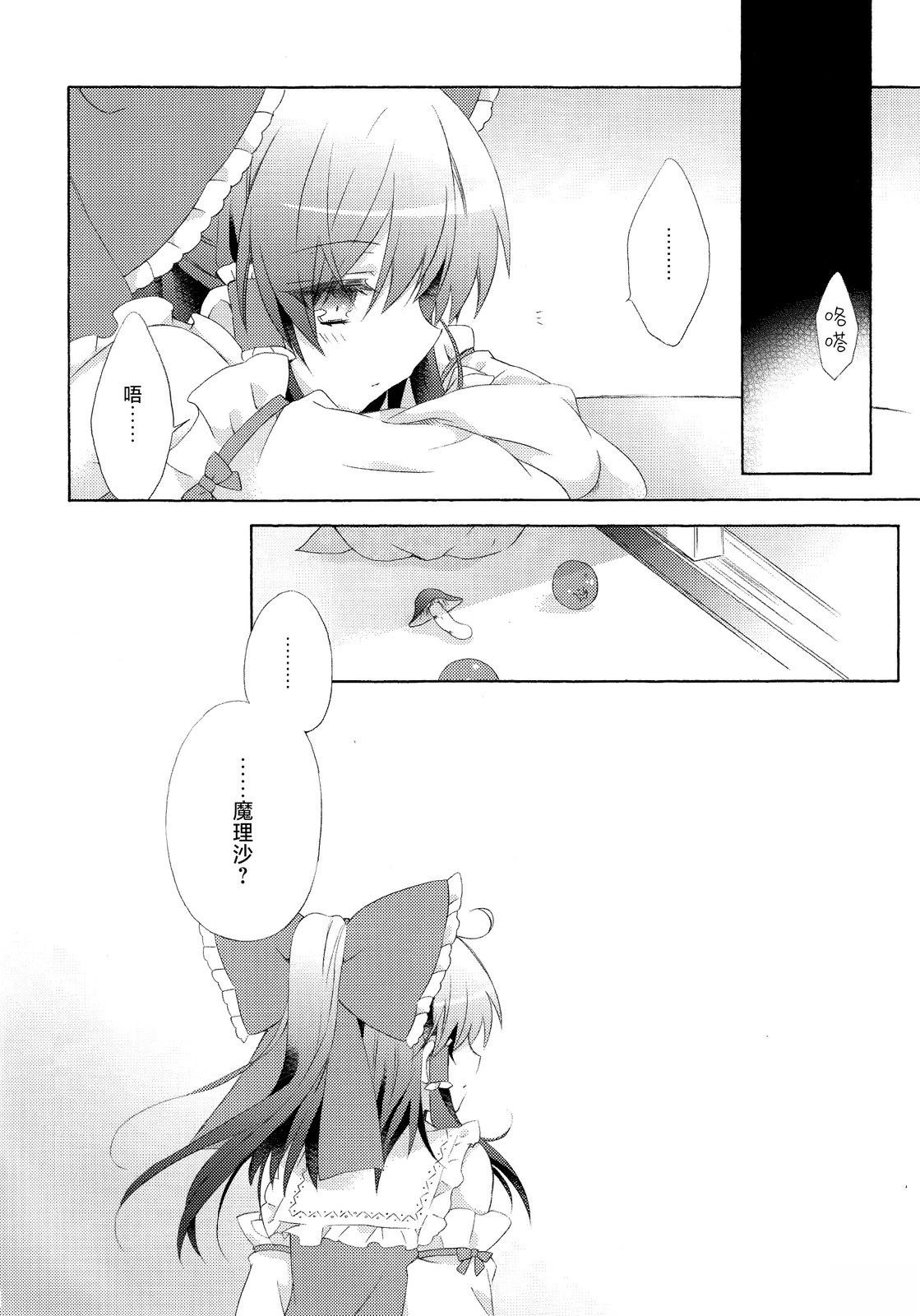 短篇13