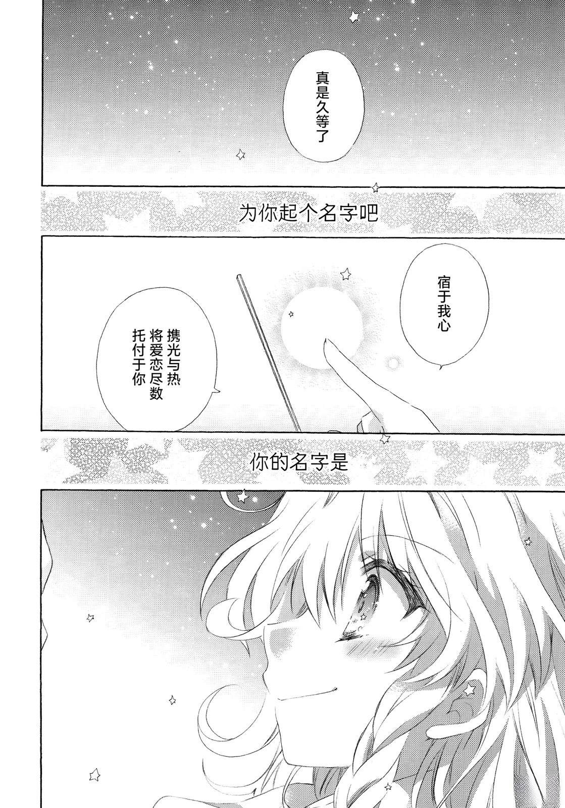 短篇37