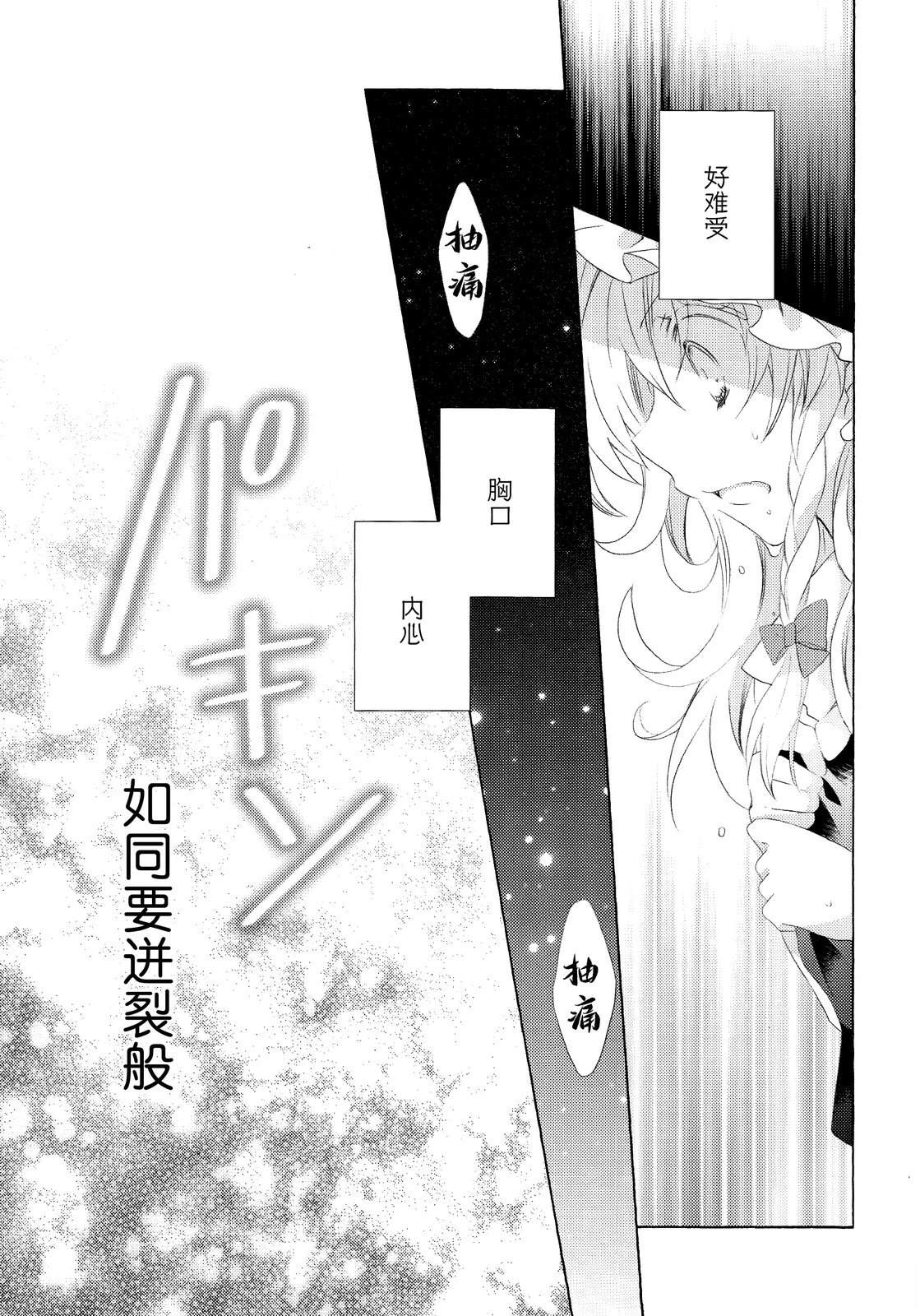 短篇12