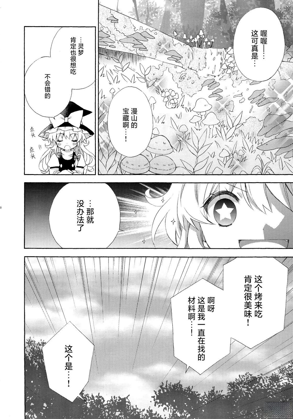 短篇7