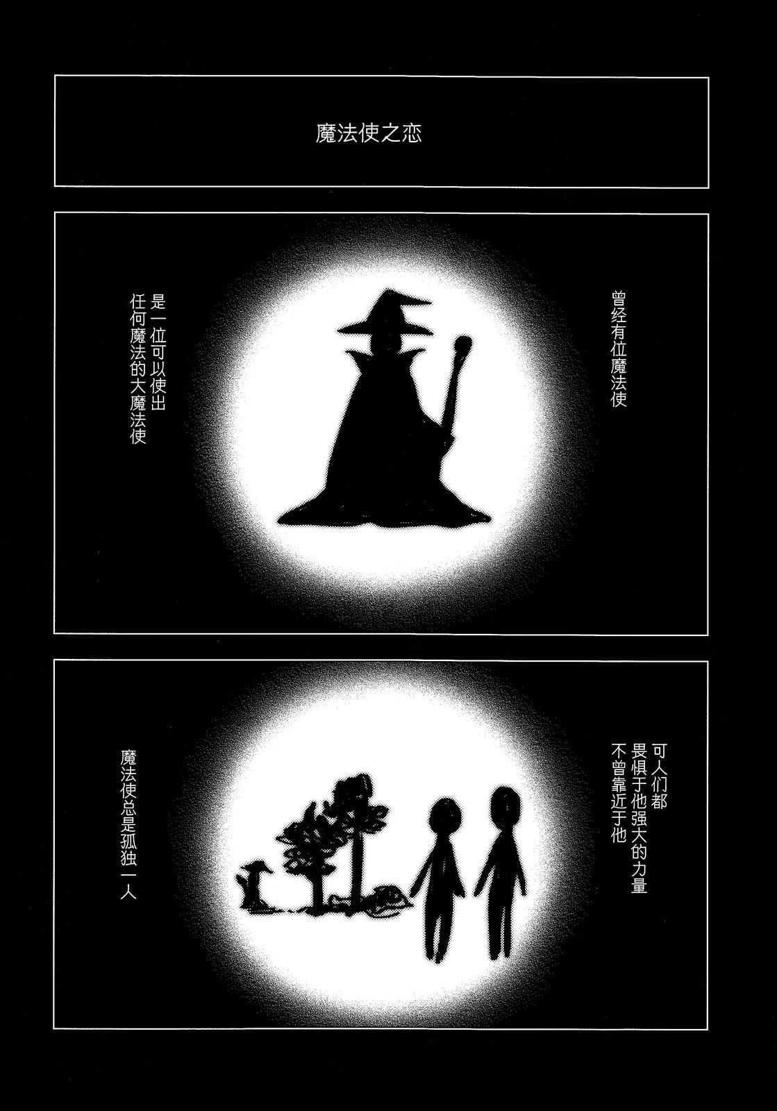 短篇19