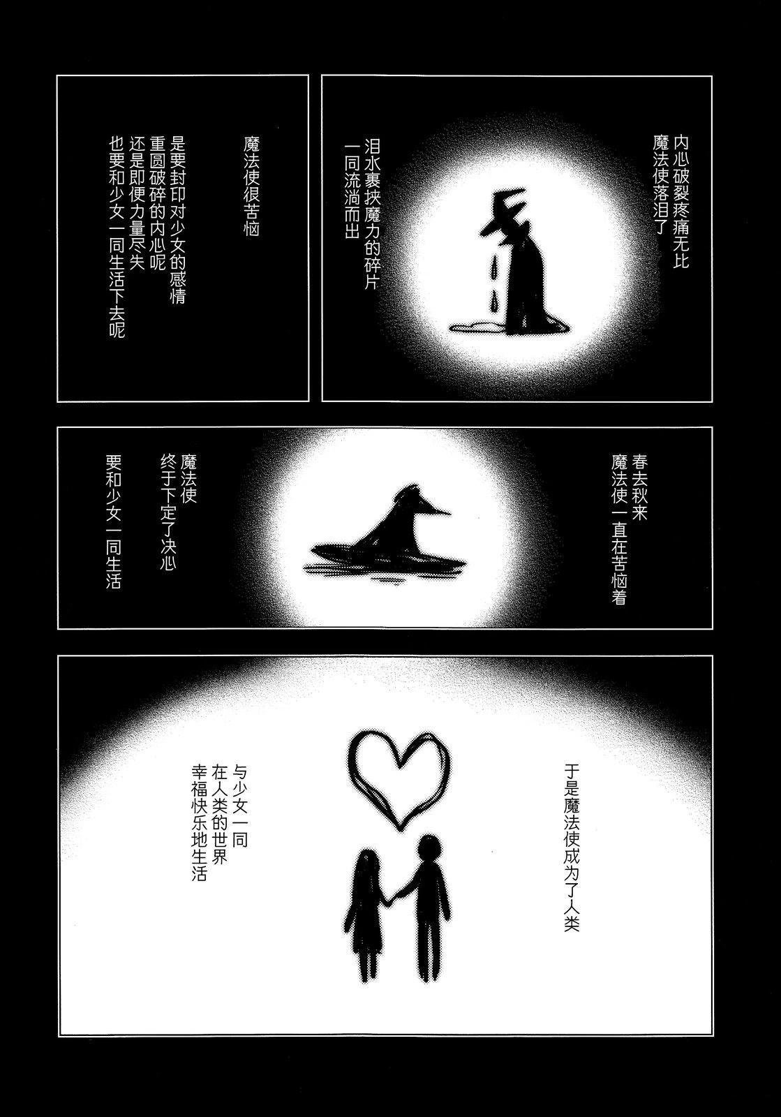短篇21