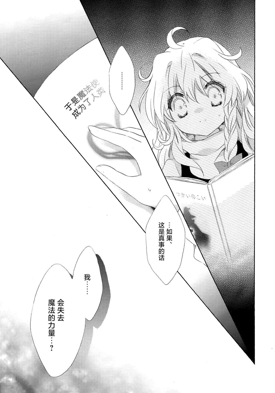 短篇22