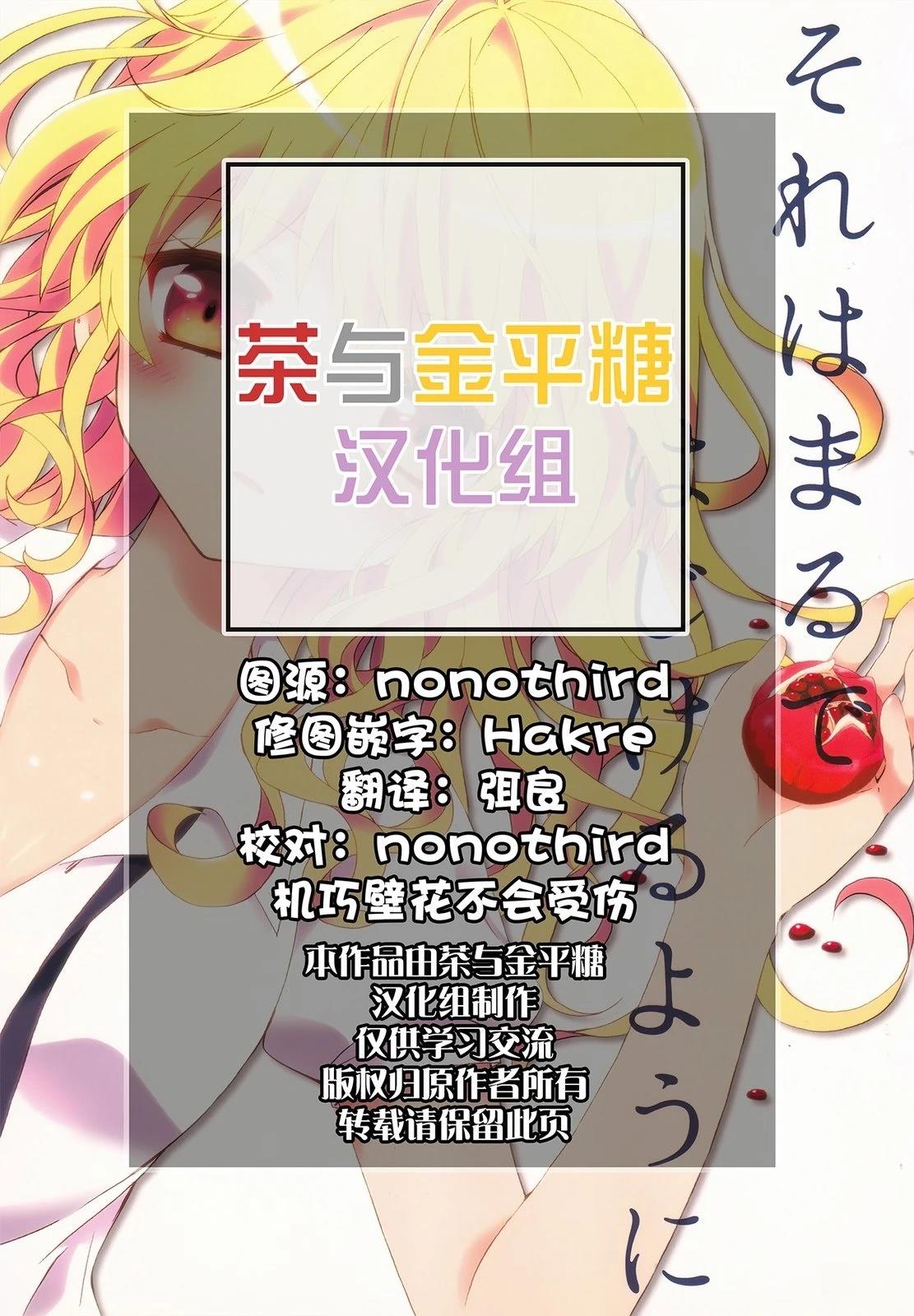短篇42