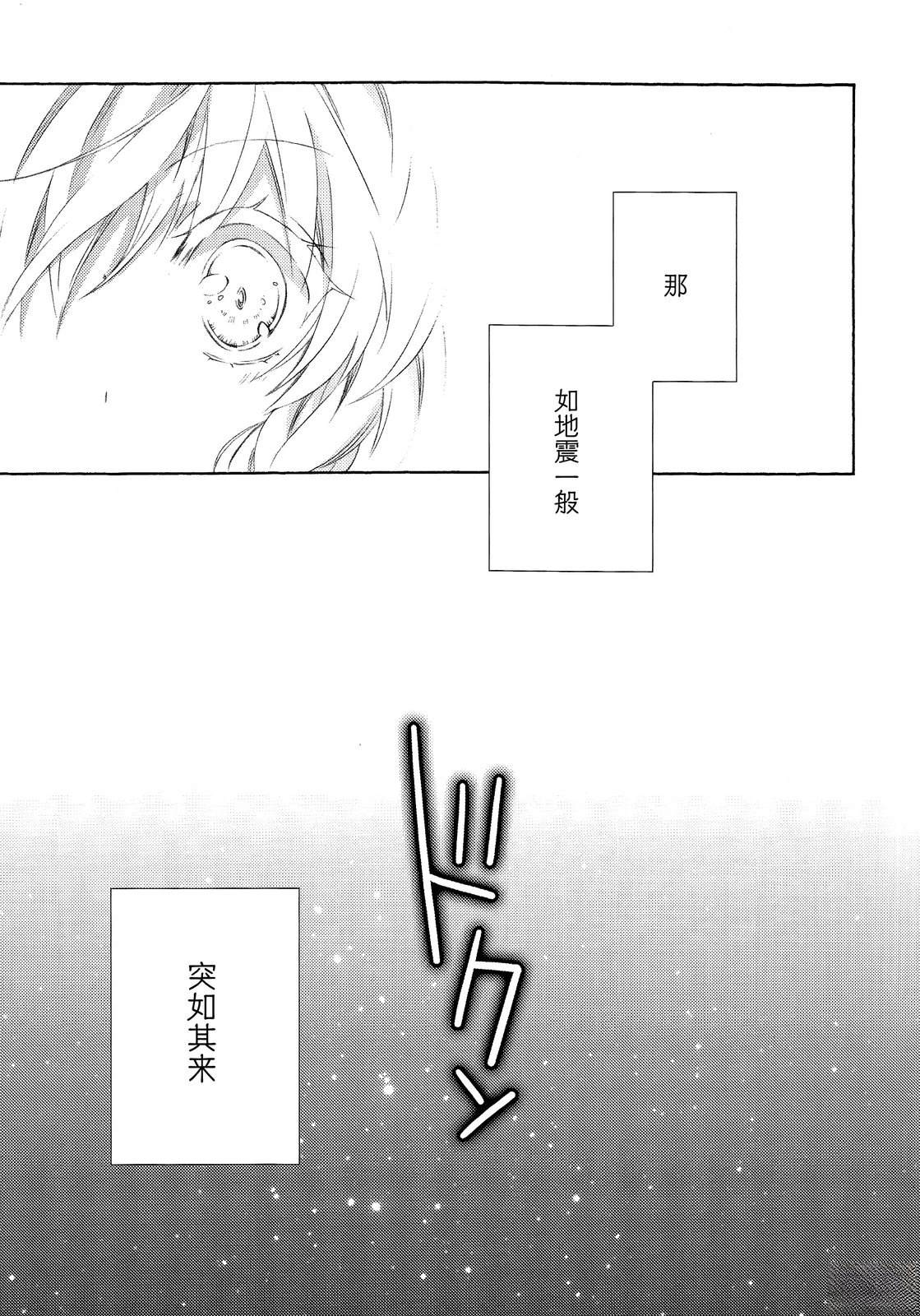 短篇0